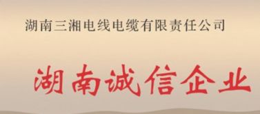 家裝電線(xiàn)如何挑選合格產(chǎn)品？